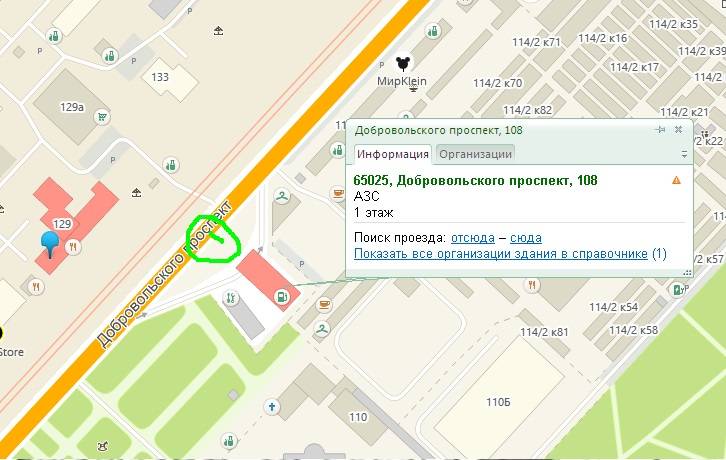 Билборд/Щит, Одесса, Добровольского, 108