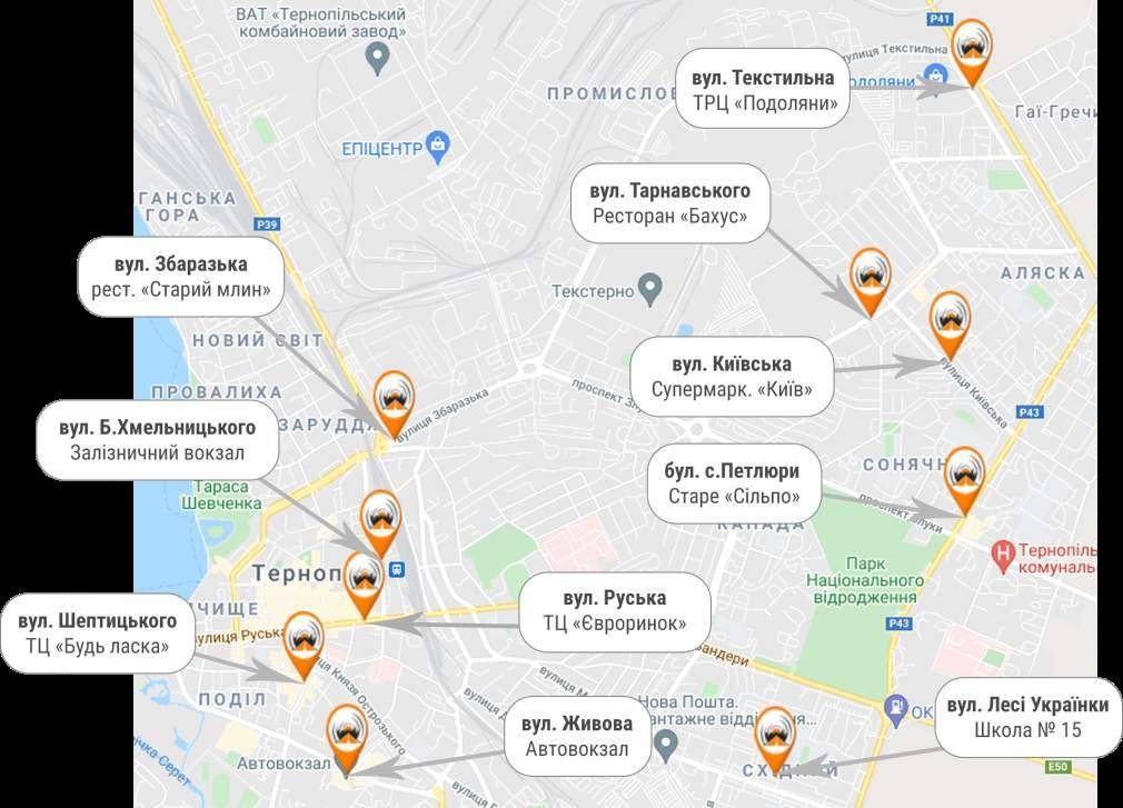 Led экран/Видеоборд, Тернополь, 1. вулиця Руська,44, Тернопіль,