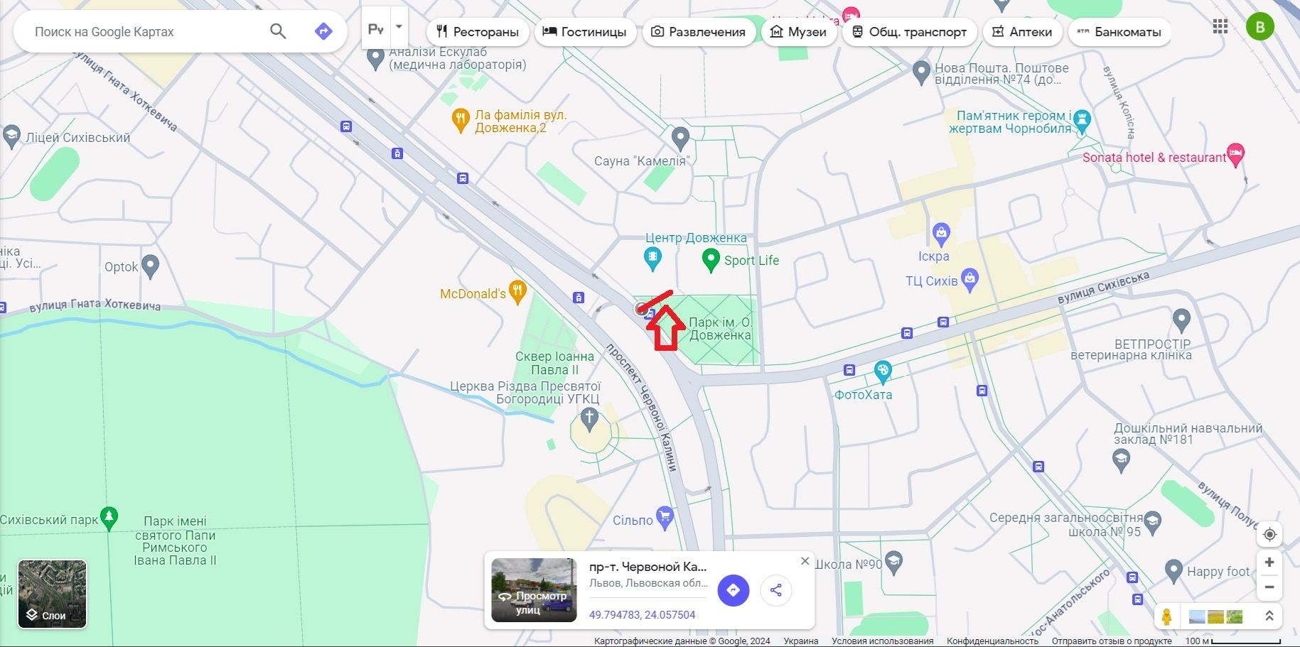 Реклама на зупинках, Львів, Проспект Червоної Калини, 81 (зупинка "Центр Довженка") навпр. Кінопалацу ім. О. Довженка