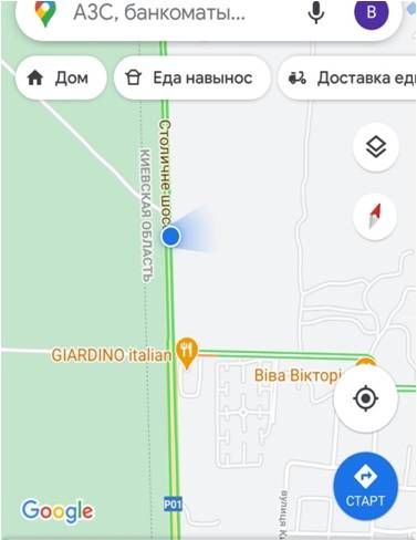 Білборд/Щит, Київ, Столичне шосе (орієнтир ресторан GIARDINO) напрямок до Києва