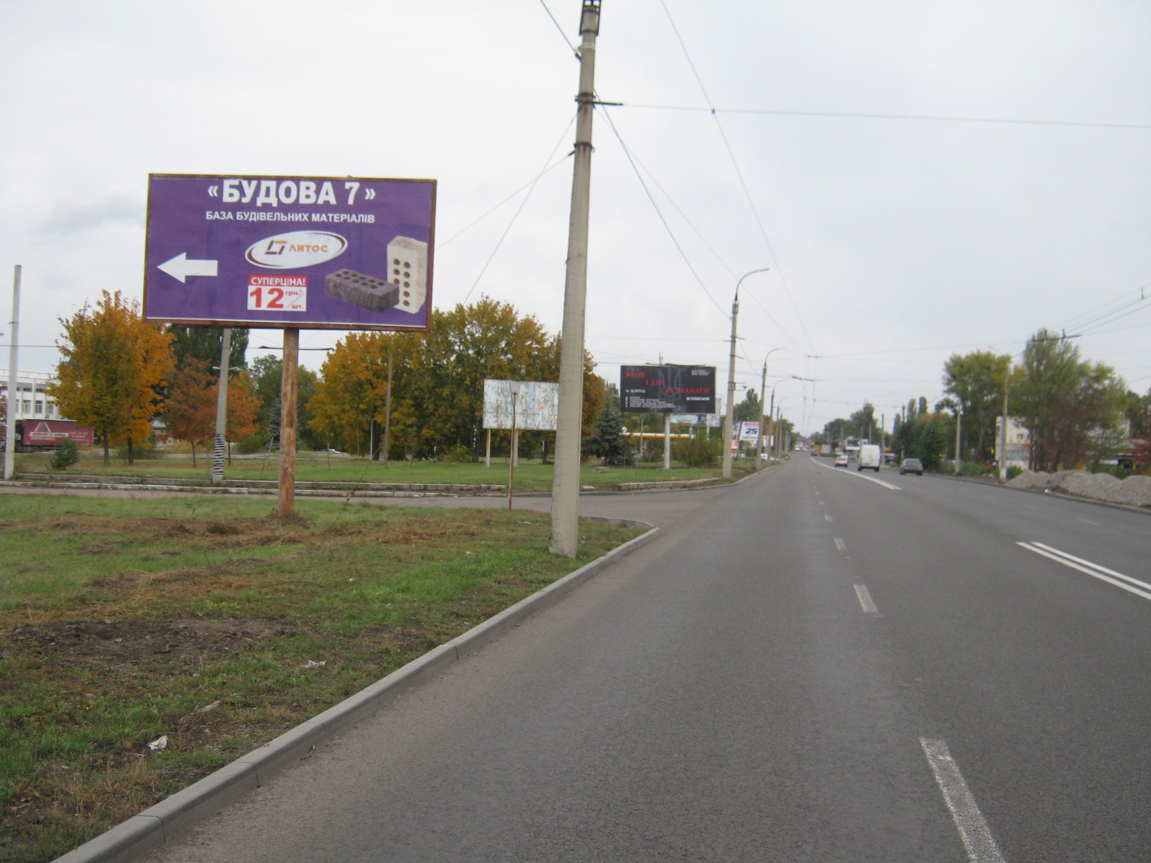 Білборд/Щит, Черкаси, вул. Смілянська, 150 (навпроти аеропорта)