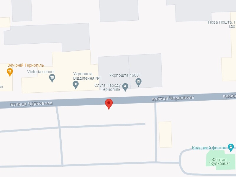 Сітілайт, Тернопіль, Чорновола вул., навпроти Укрпошти