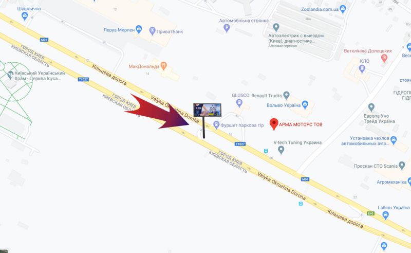 Скролл/Ситиборд, Киев, Кільцева дорога 16 Рено-Арма Моторс,МакДональдс (розподілювач) на Одеську пл (А1) СКРОЛЛЕР