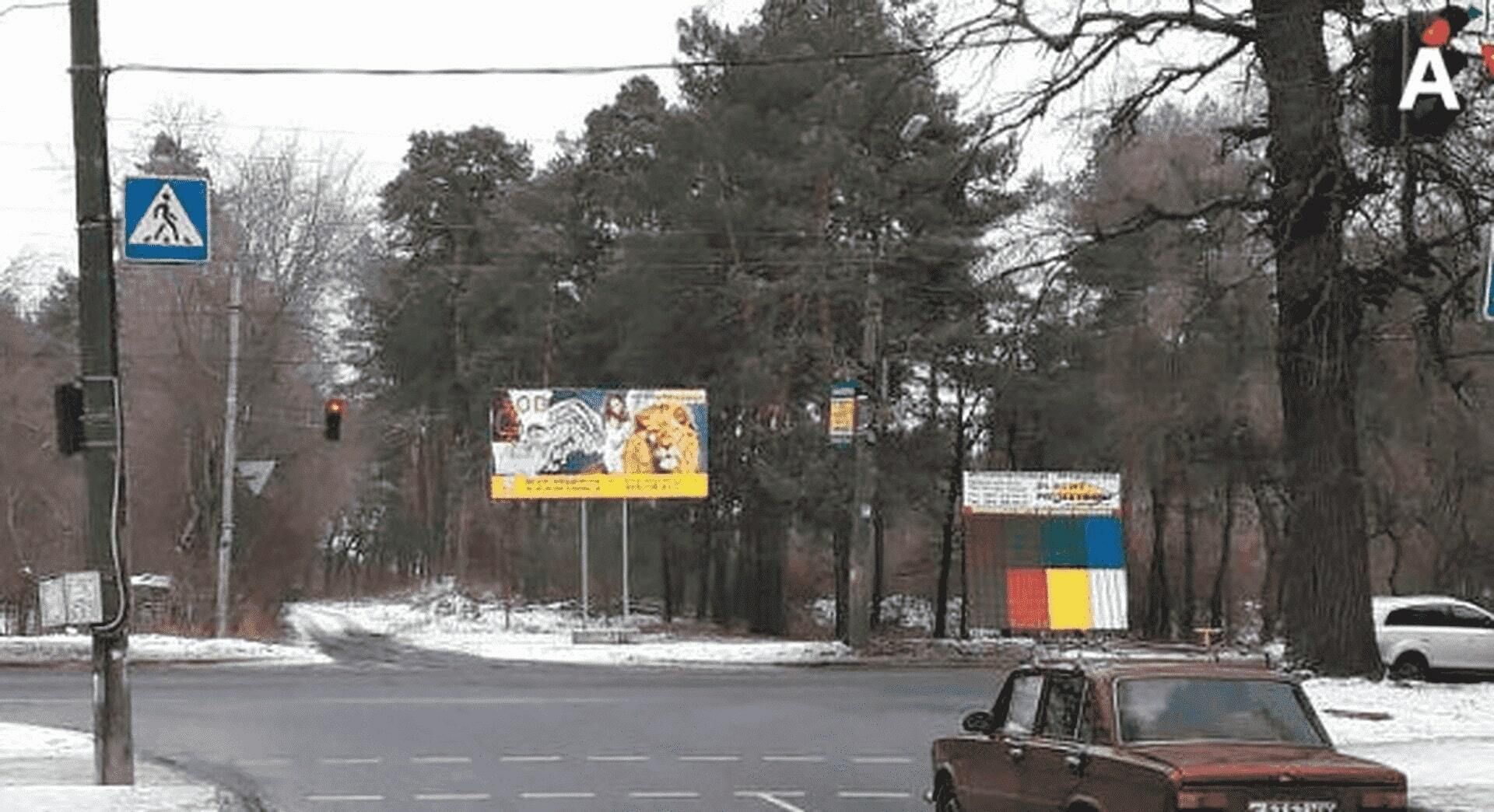 Білборд/Щит, Черкаси, вул.Дахнівська/ вул.Менделєєва