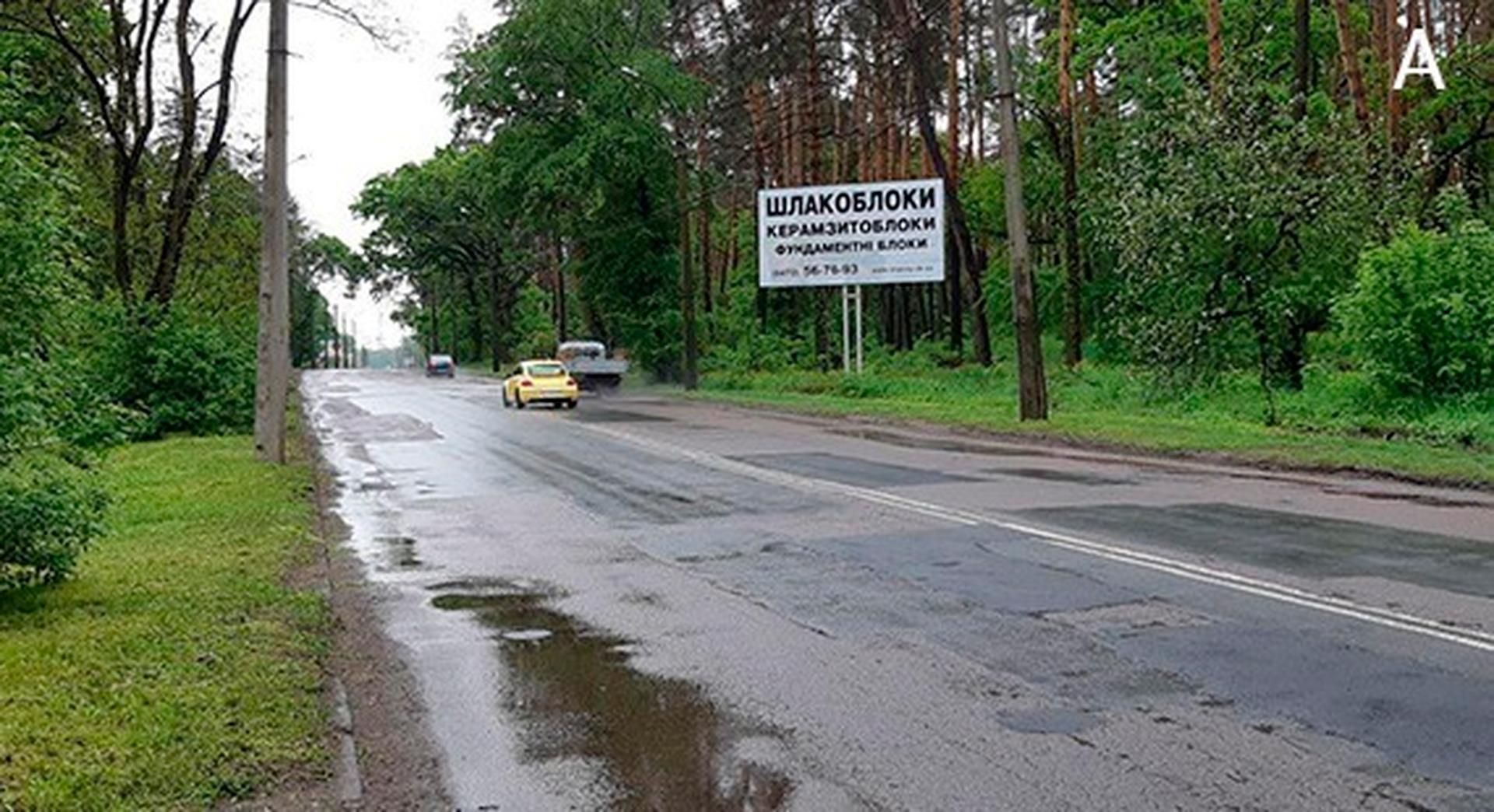 Білборд/Щит, Черкаси, вул. Канівска район "Космос Боулінга"