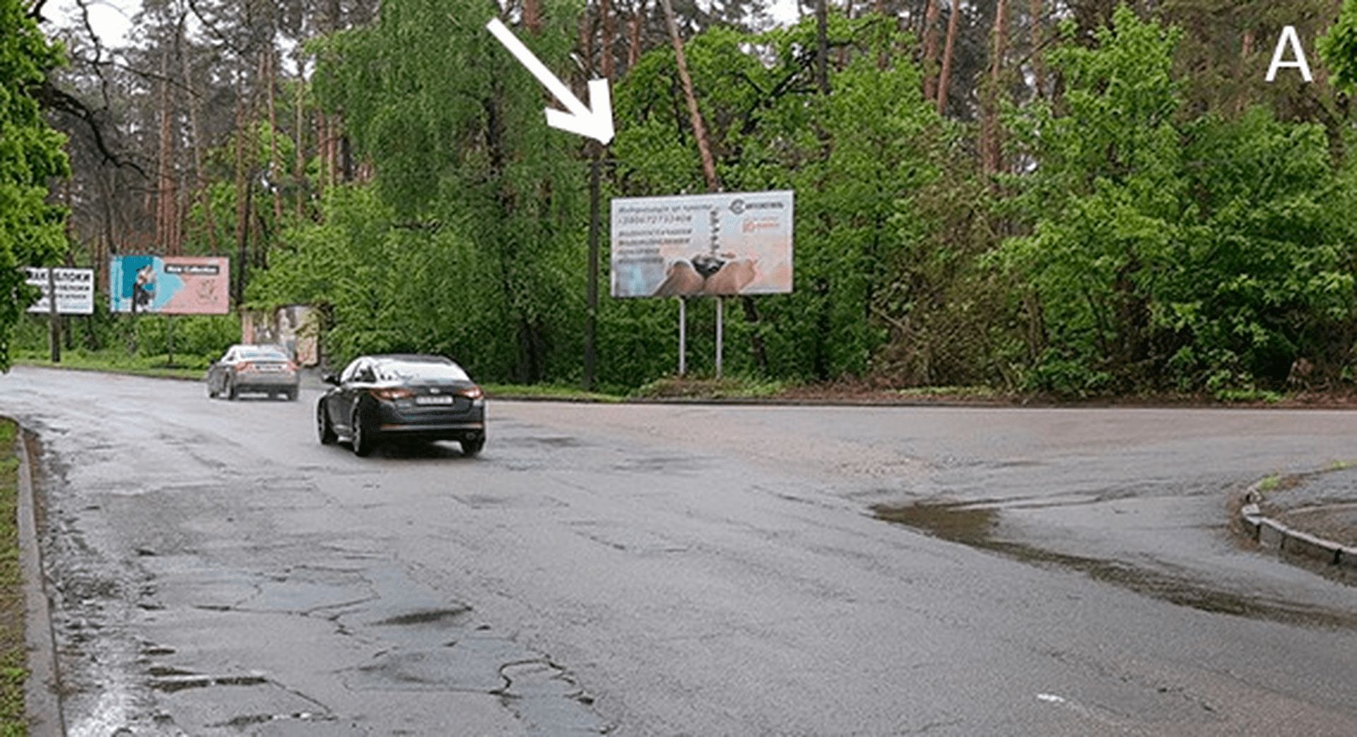 Білборд/Щит, Черкаси, вул. Канівська район "Готель Україна"