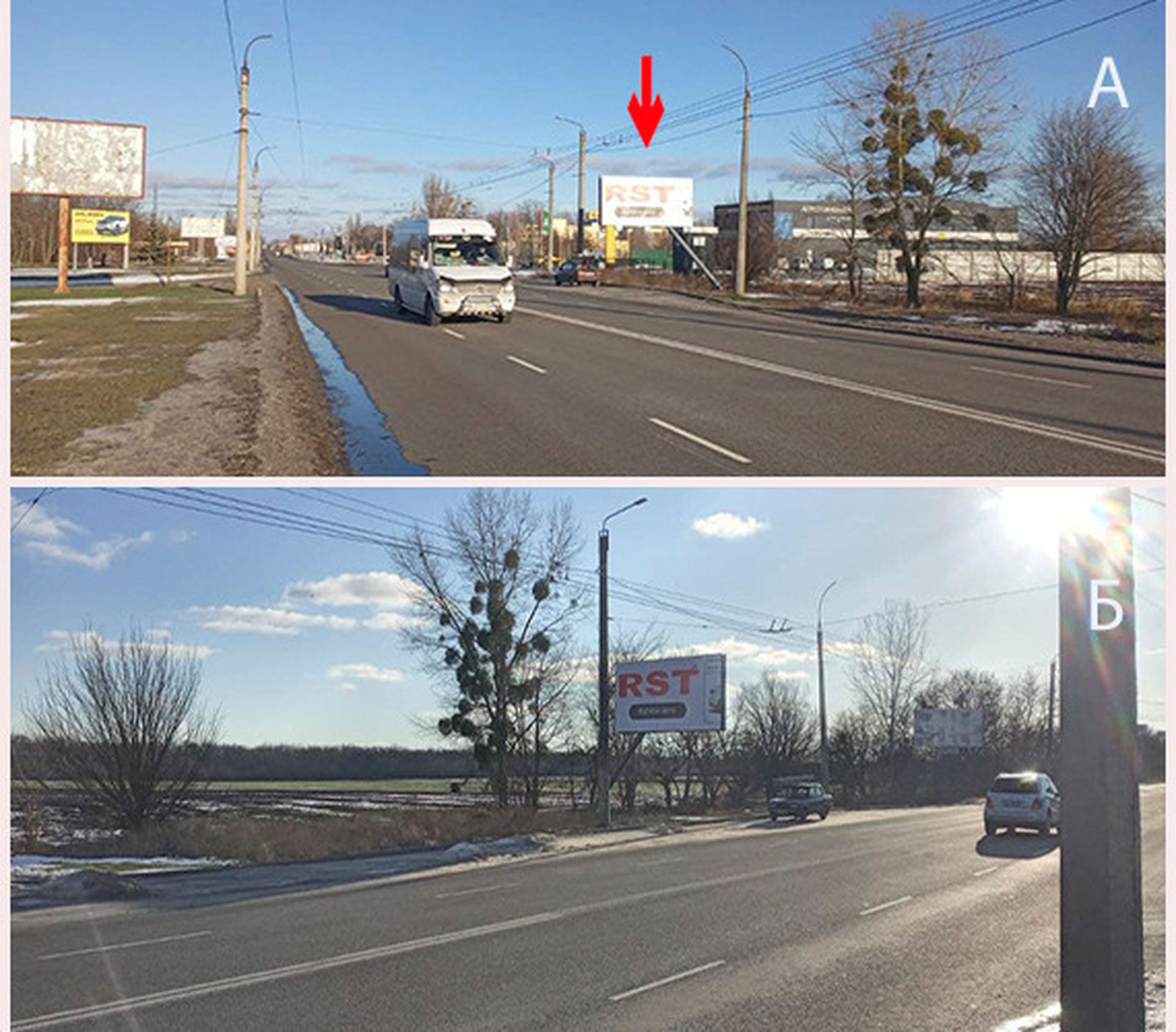 Билборд/Щит, Черкассы, Смілянське шосе (Напроти Аеропорту)
