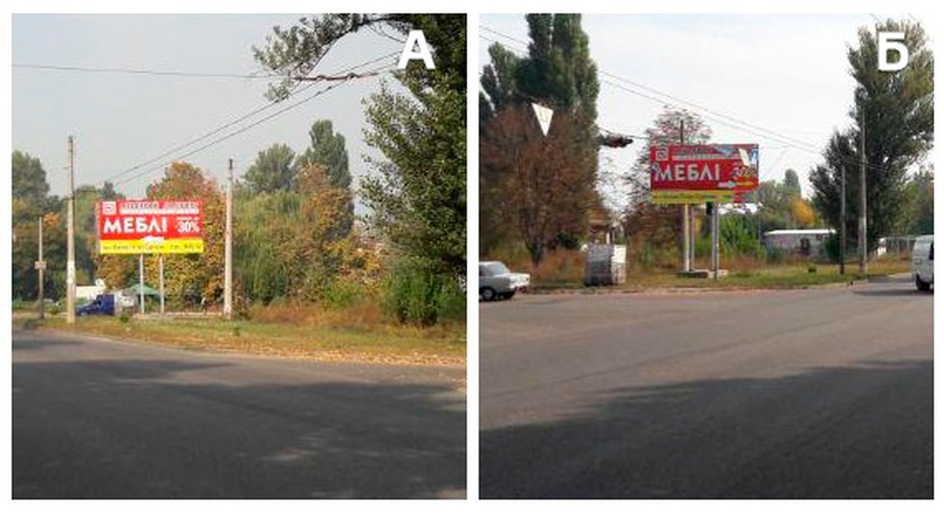 Білборд/Щит, Черкаси, пр.Хіміків/ вул.Сурікова