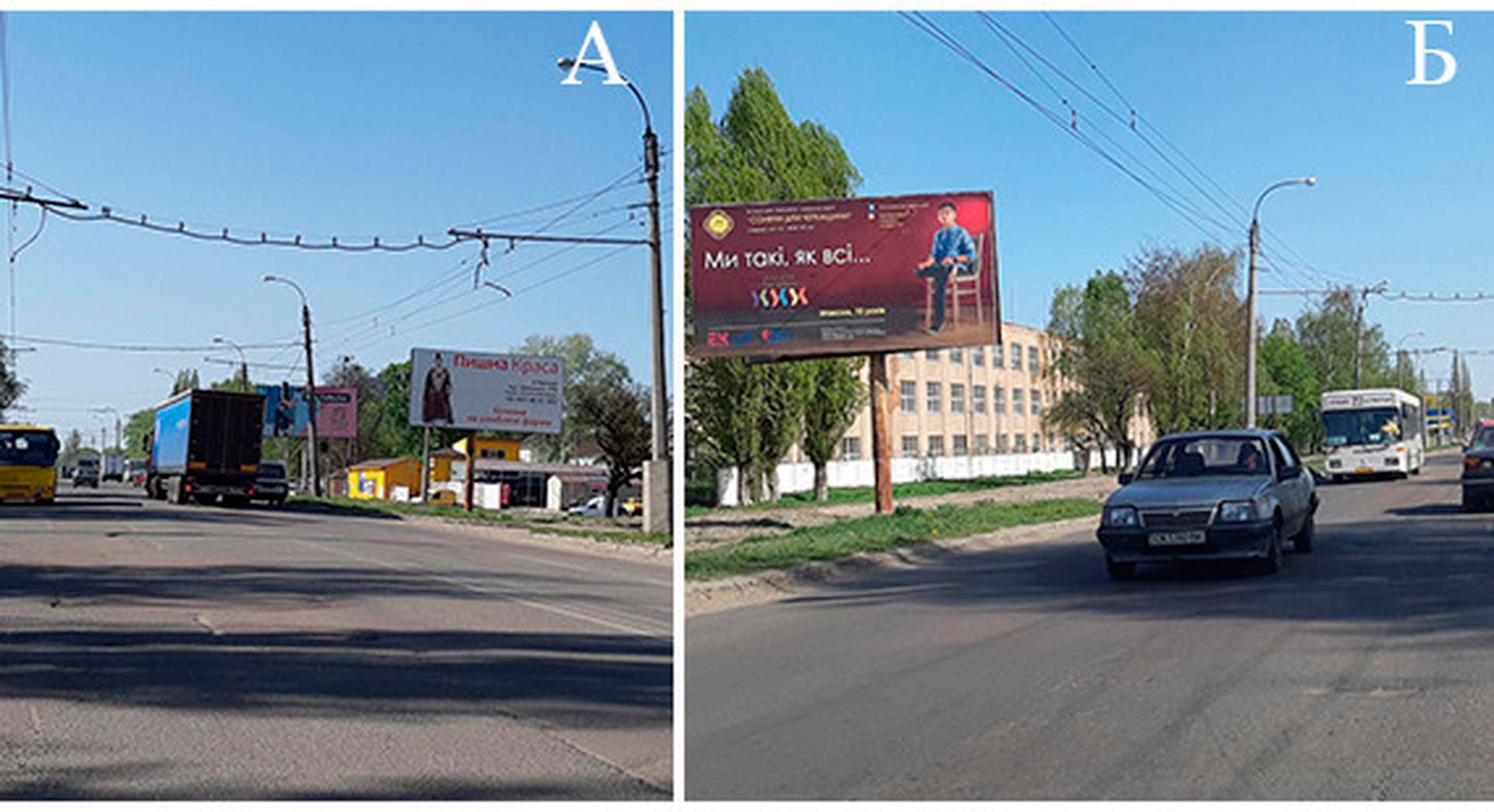 Білборд/Щит, Черкаси, вул. Чигиринська