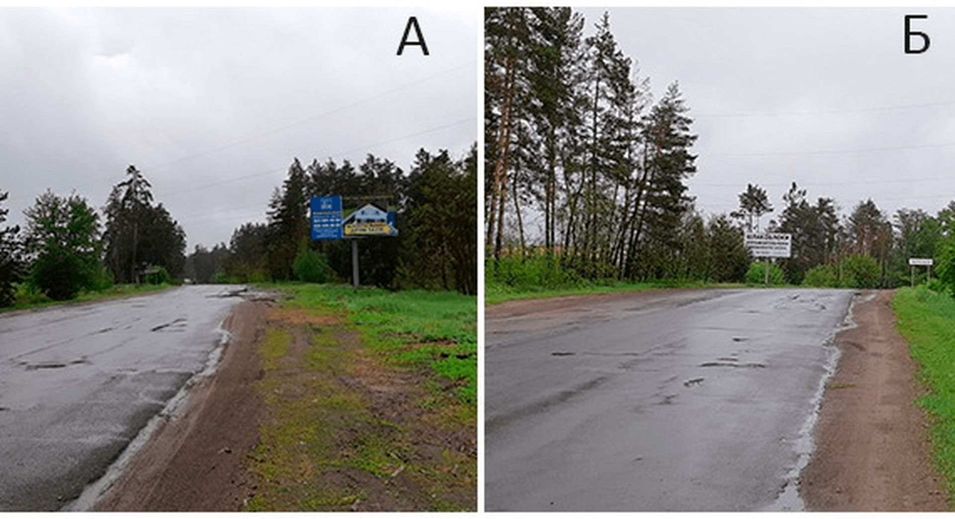 Білборд/Щит, Черкаси, вул. Канівська район Дахнівка