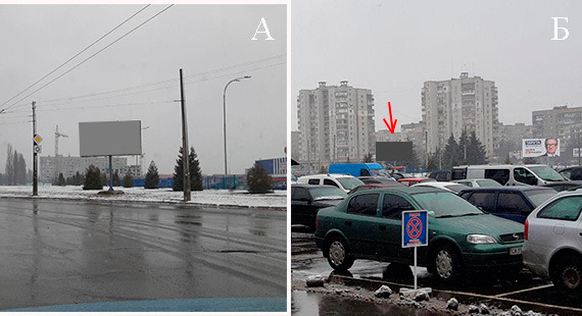 Білборд/Щит, Черкаси, кільце біля "Епіцентру"