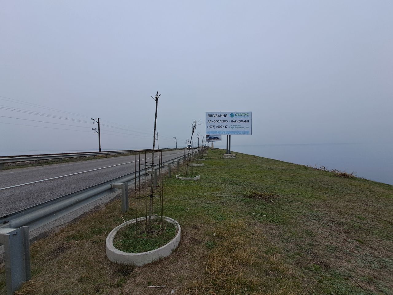 Білборд/Щит, Черкаси, "Дамба", станція Панське, другий від оглядової площадки (щит дві ноги)