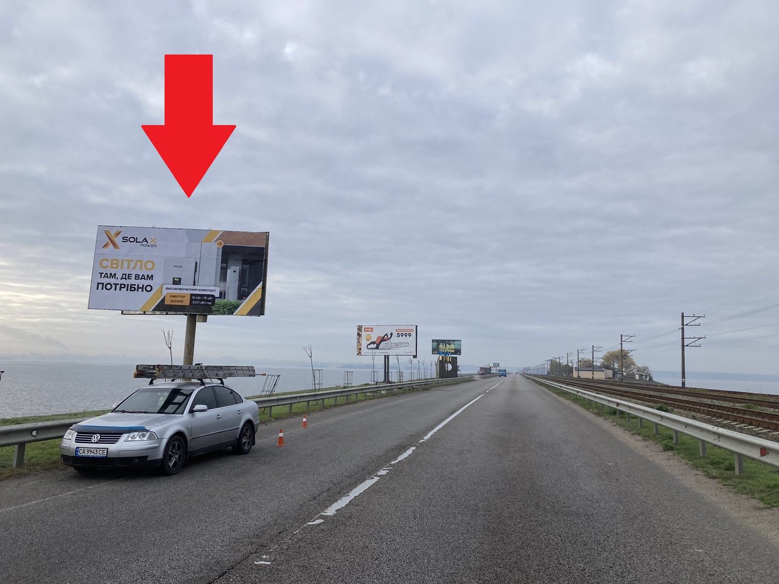 Білборд/Щит, Черкаси, Дамба, станція Панське, третій від оглядової площадки (щит одна нога)