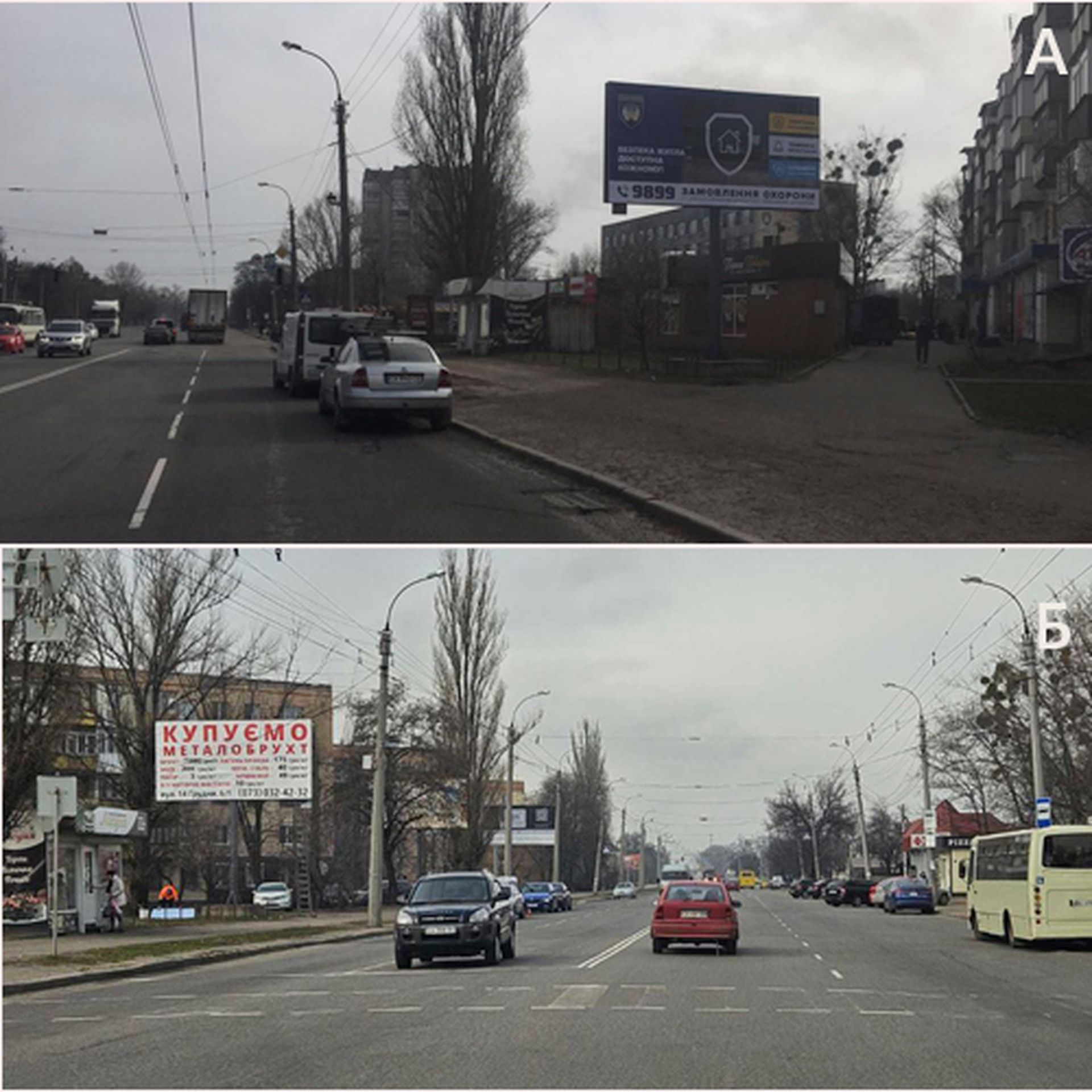 Білборд/Щит, Черкаси, просп. Хіміків