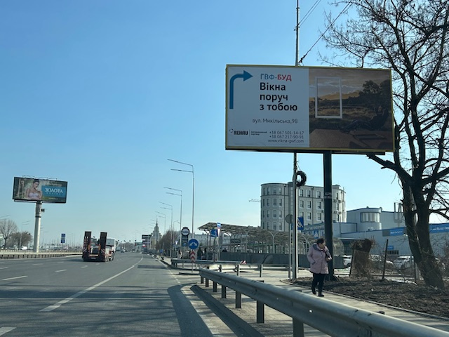 Білборд/Щит, Київ, Вел.Кільцева дорога/вул.Микільска в стор Одеської пл