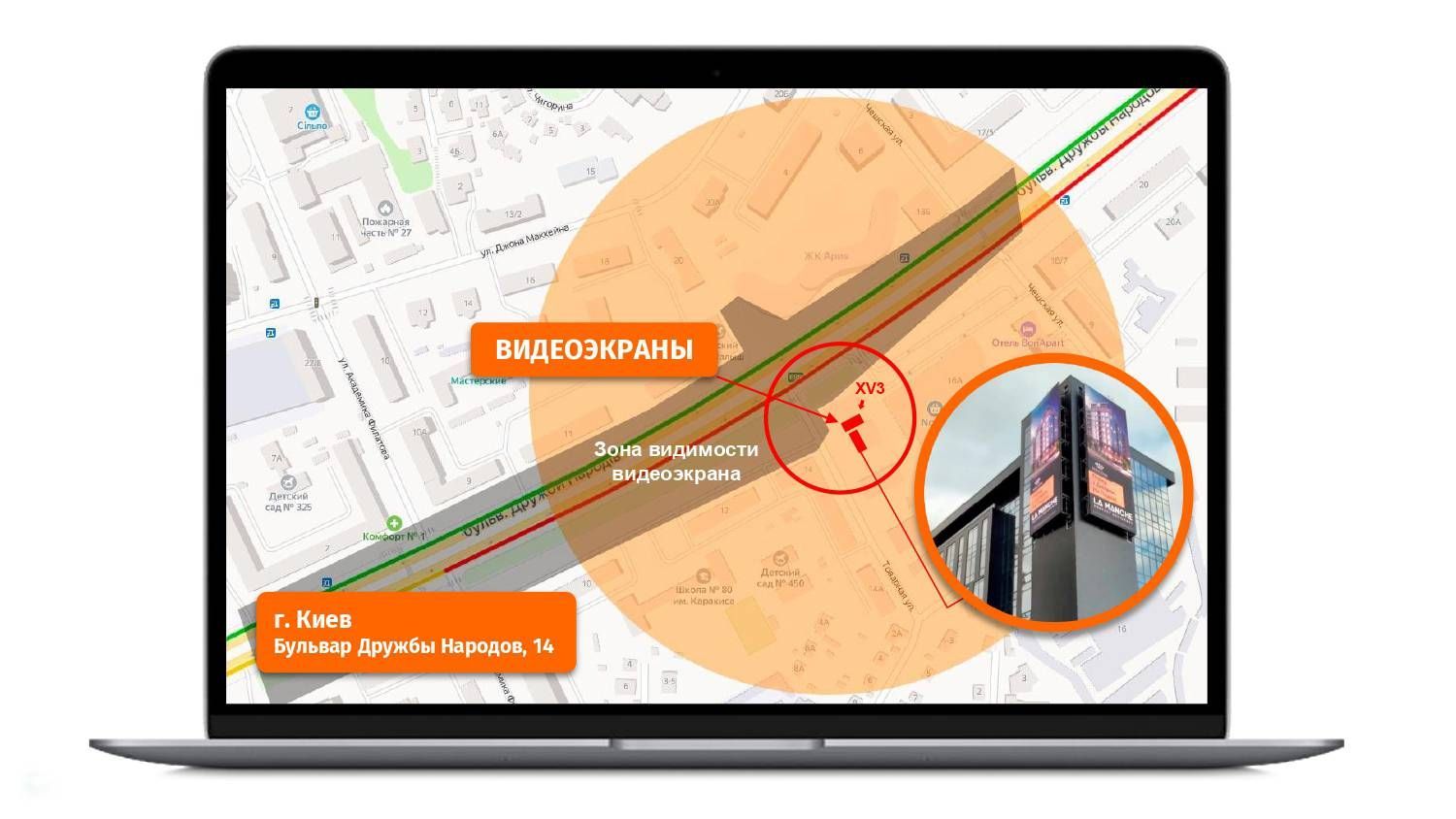 Led екран/Відеоборд, Київ, Бульвар Миколи Міхновського, 14, у бік правого берега