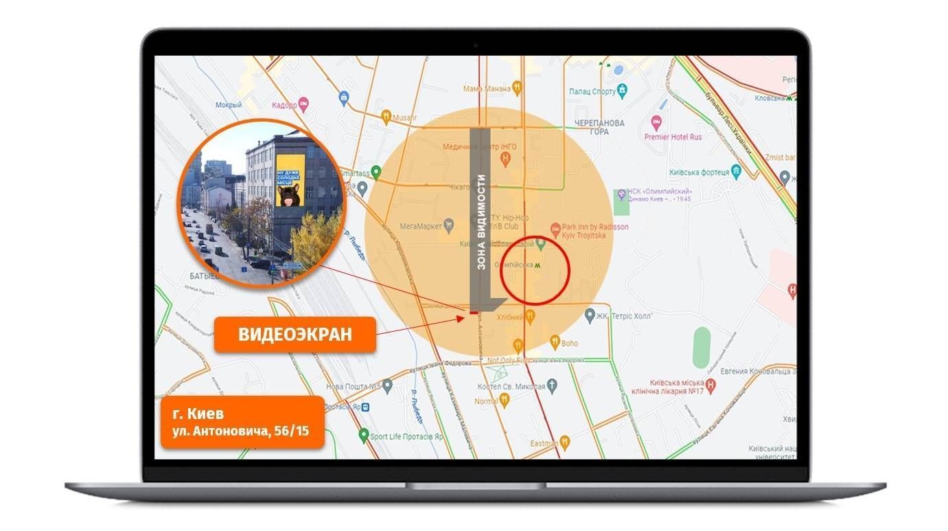 Led екран/Відеоборд, Київ, вул. Антоновича 56/15 (200м от ст.м. Олимпійска)