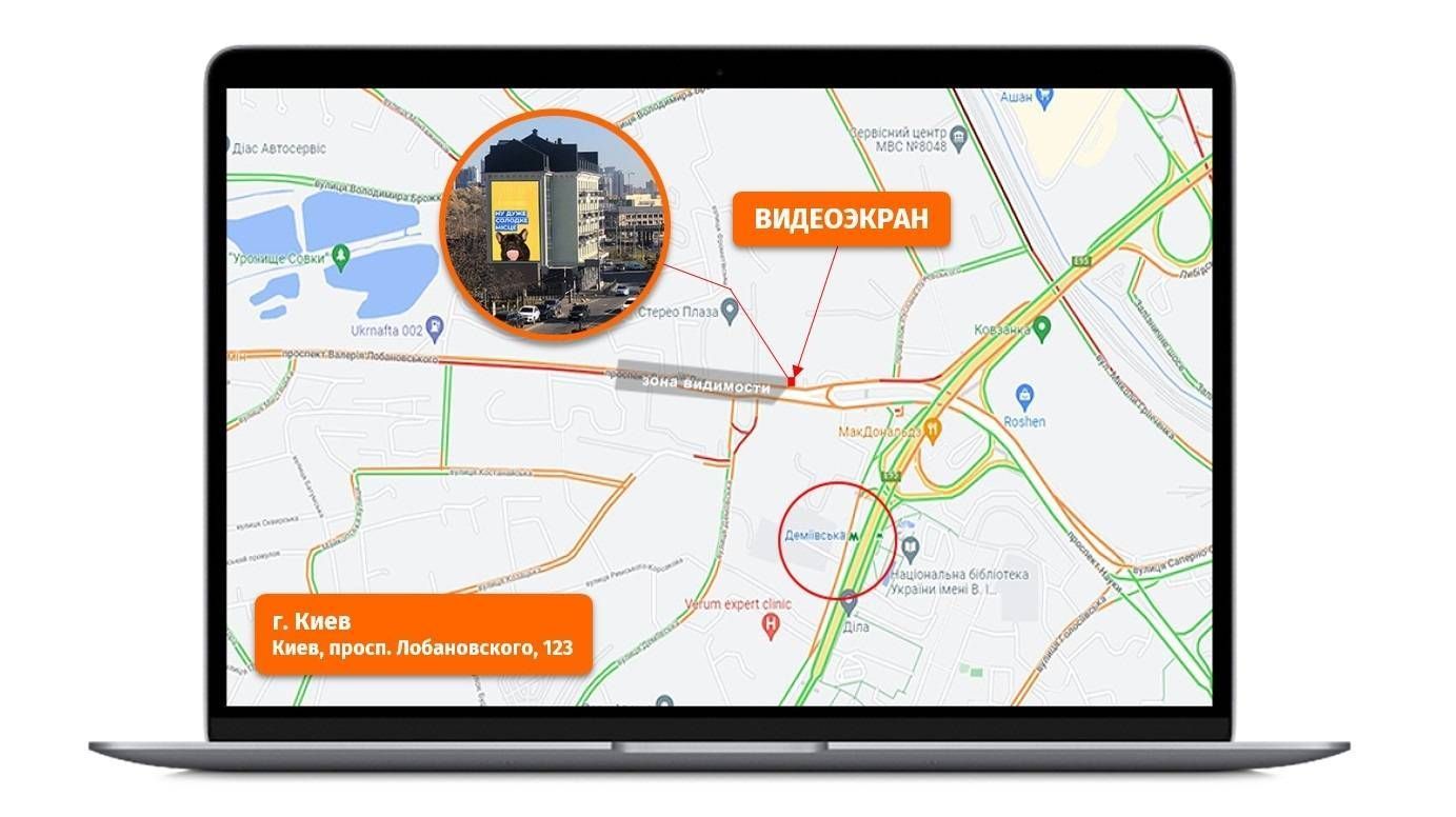 Led екран/Відеоборд, Київ, просп. Лобановського, 123, у бік Деміївської пл.