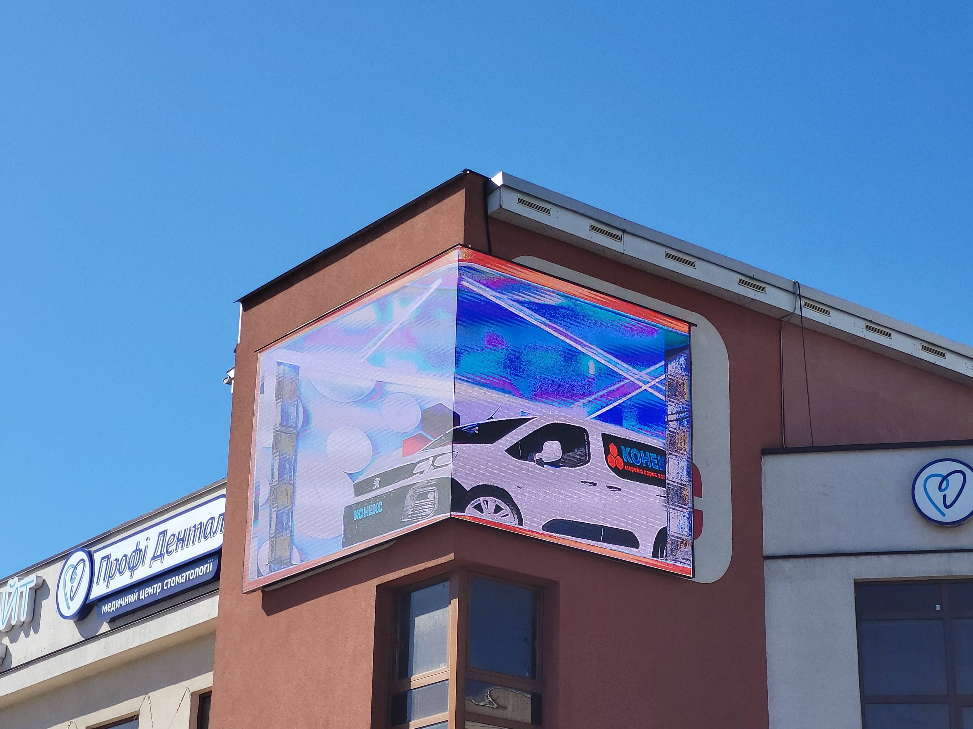 Led екран/Відеоборд, Вінниця, вул. Пирогова, 112а