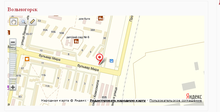 Билборд/Щит, Вольногорск, вул. Промислова, з південно-західної сторони від автостанції