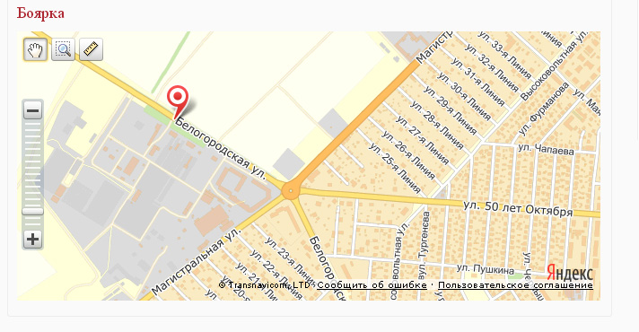 Билборд/Щит, Боярка, в'їзд до м.Боярка зі сторони с.Білогородка