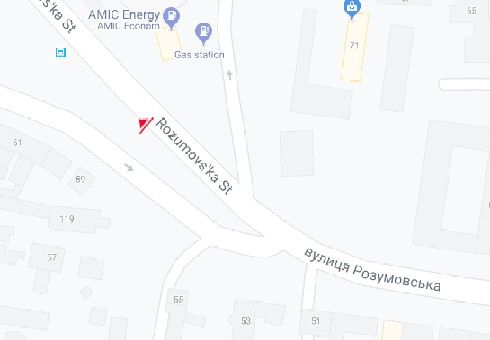 Роллер/Призматрон, Одесса, Розумовська вул., 61