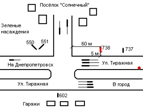 Билборд/Щит, Запорожье, 080_Запорожье_Солнечное шоссе