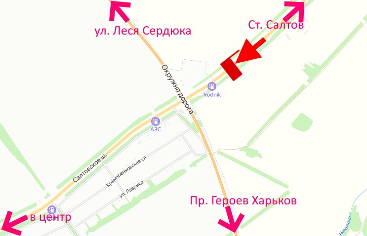 Билборд/Щит, Трассы, Салтівське шосе-розв'язка з кільцевою-1-в центр