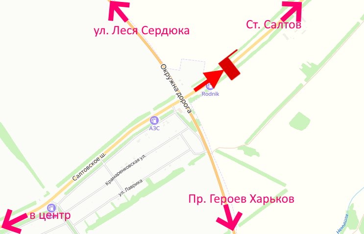 Білборд/Щит, Траси, Салтівське шосе-розв'язка з кільцевою-1-у бік Ст. Салтова
