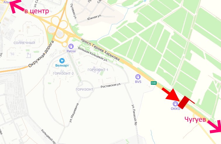 Білборд/Щит, Траси, Пр-т Героїв Харкова - Ростовська траса біля АЗС ОККО-8-із центру