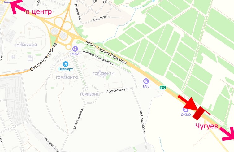 Білборд/Щит, Траси, Пр-т Героїв Харкова - Ростовська траса біля АЗС ОККО-10-із центру