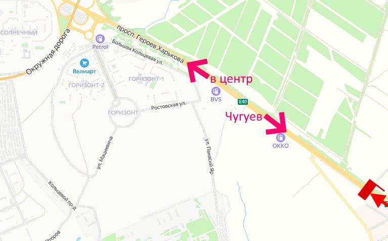 Білборд/Щит, Траси, Пр-т Героїв Харкова - Ростовська траса-519км-6-в центр
