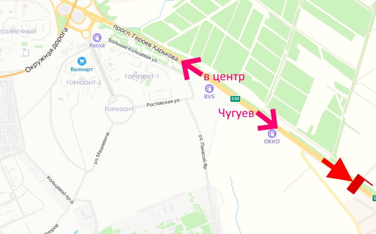 Білборд/Щит, Траси, Пр-т Героїв Харкова - Ростовська траса-519км-6-із центру