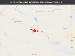 БP13