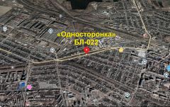 БЛ-022А