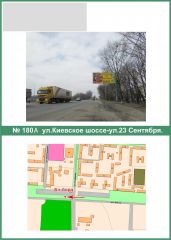 180_А_біл_Пол