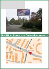 014_Б_біл_Пол