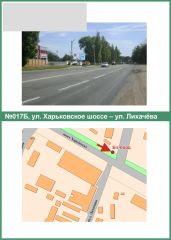 017_Б_біл_Пол