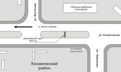 044_А2_3