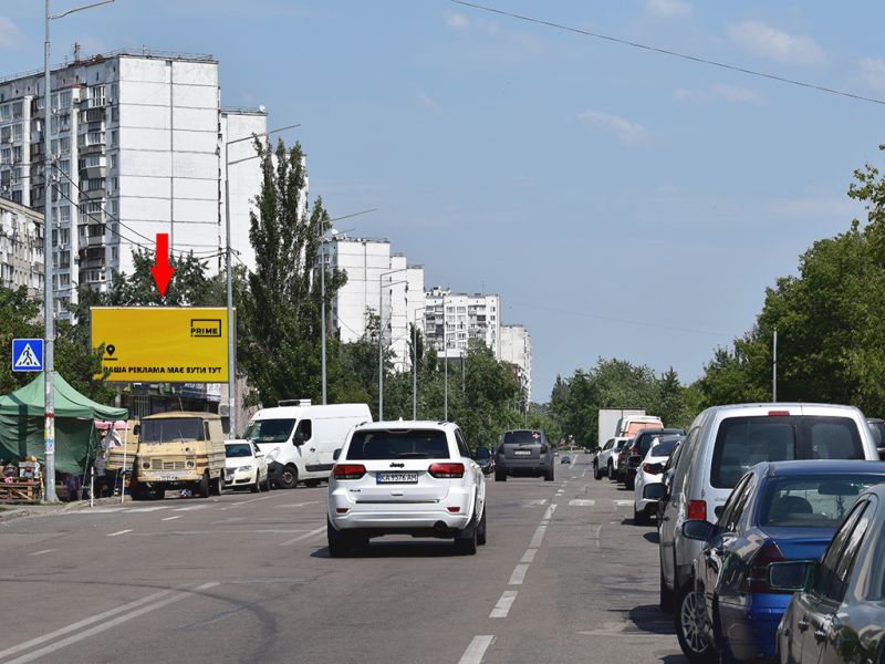 Білборд/Щит, Київ, Малишка вул., 15/1, супермаркет "Фора", в бік Братиславського пр.