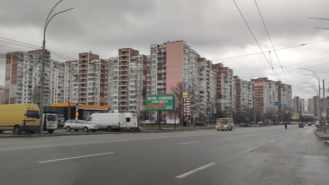 Білборд/Щит, Київ, Червоної Калини (В. Маяковського) пр-т, 54 (150 метрів від вул. О.Екстер (М. Цвєтаєвої))