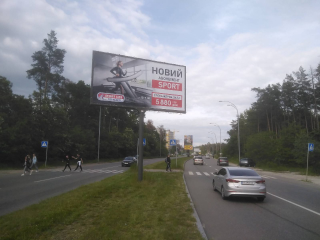 Білборд/Щит, Київ, Старобориспільска (розподілювач), рух в напрямку  М"Червоний Хутір"