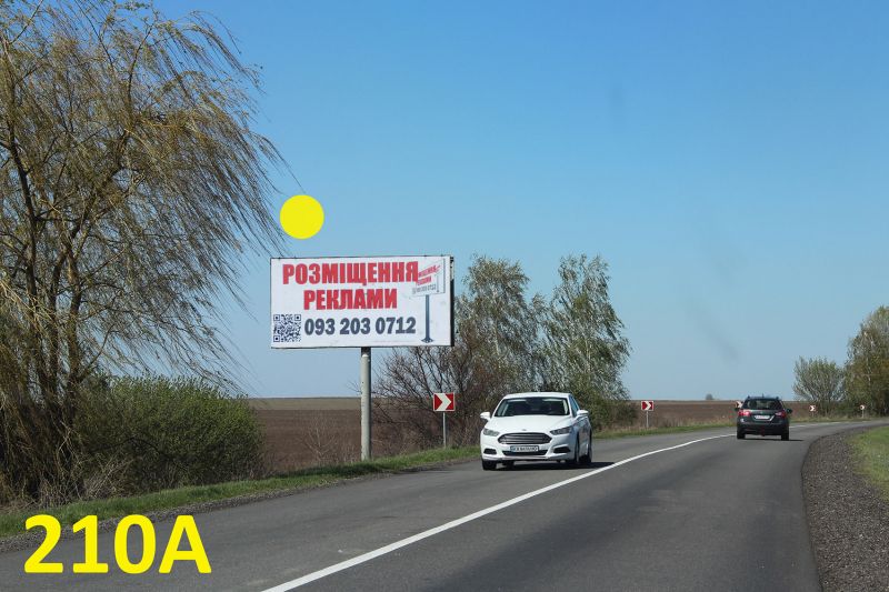 Білборд/Щит, Траси, А/д Н-08 Бориспіль-Дніпро-Маріуполь 08, км 27+250 м, праворуч / напрямок руху на Київ та Бориспіль, 15 км від Переяслава