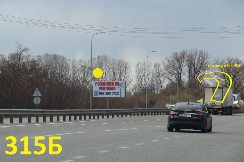 Білборд/Щит, Траси, А/д М-03 Київ-Полтава-Харків 04; км 44+350 м, праворуч / навпроти АЗС WOG, за розв'язкою на Бровари, перед поворотом на Переяслав; напрямок руху на Київ