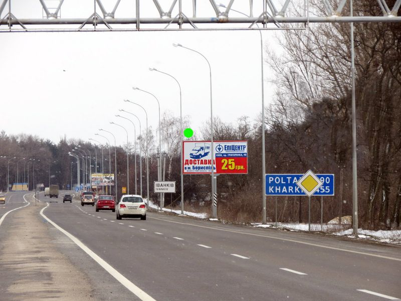 Билборд/Щит, Трассы, А/д М-03 Київ-Полтава-Харків 05; км 45+800 м, праворуч / напрямок з Києва; в'їзд в Іванків (знак під бордом), виїзд з АЗС ОККО; 3,5 км від Борисполя