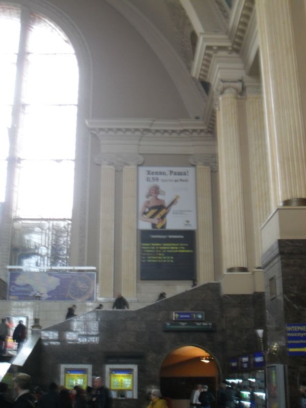 Реклама на фасадах/Брандмауер, Київ, Центральный жд вокзал (правый)