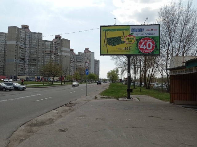 Билборд/Щит, Киев, Оноре де Бальзака, навпроти буд. 8, рух в напрямку проспекту Генерала Ватутіна