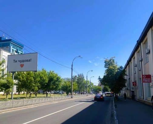 Білборд/Щит, Київ, Сирецька вул., 2