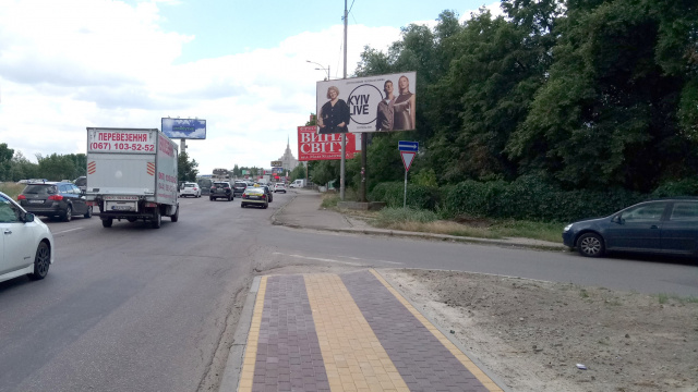 Билборд/Щит, Киев, Окружная дорога (напротив суперм."Край", возле Subaru по ходу к Metro)