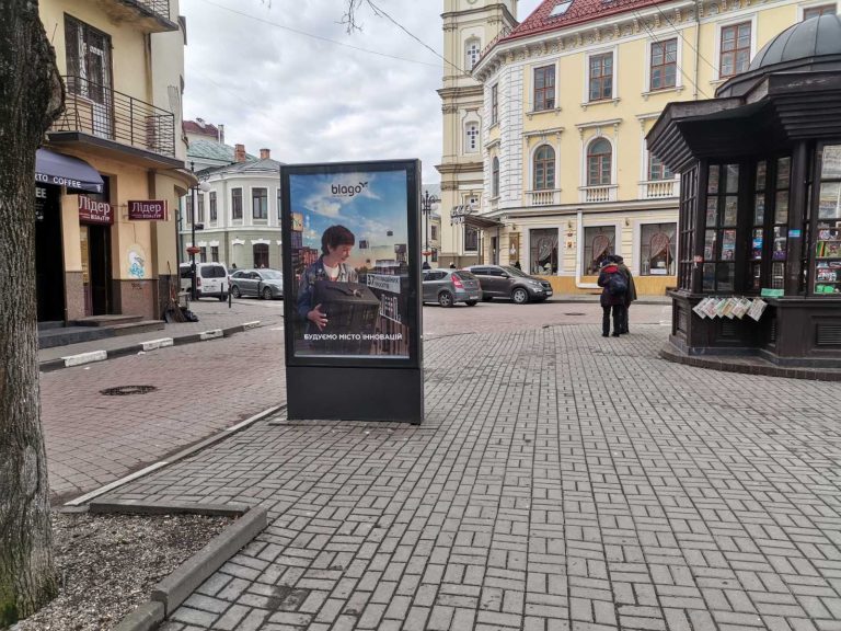 Сітілайт, Івано-Франківськ, площа Ринок   Ратуша  вхід від Катедри